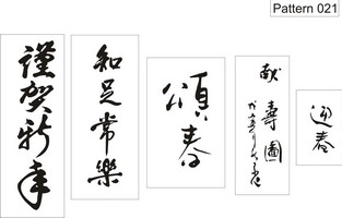 Изображение для пескоструйной обработки